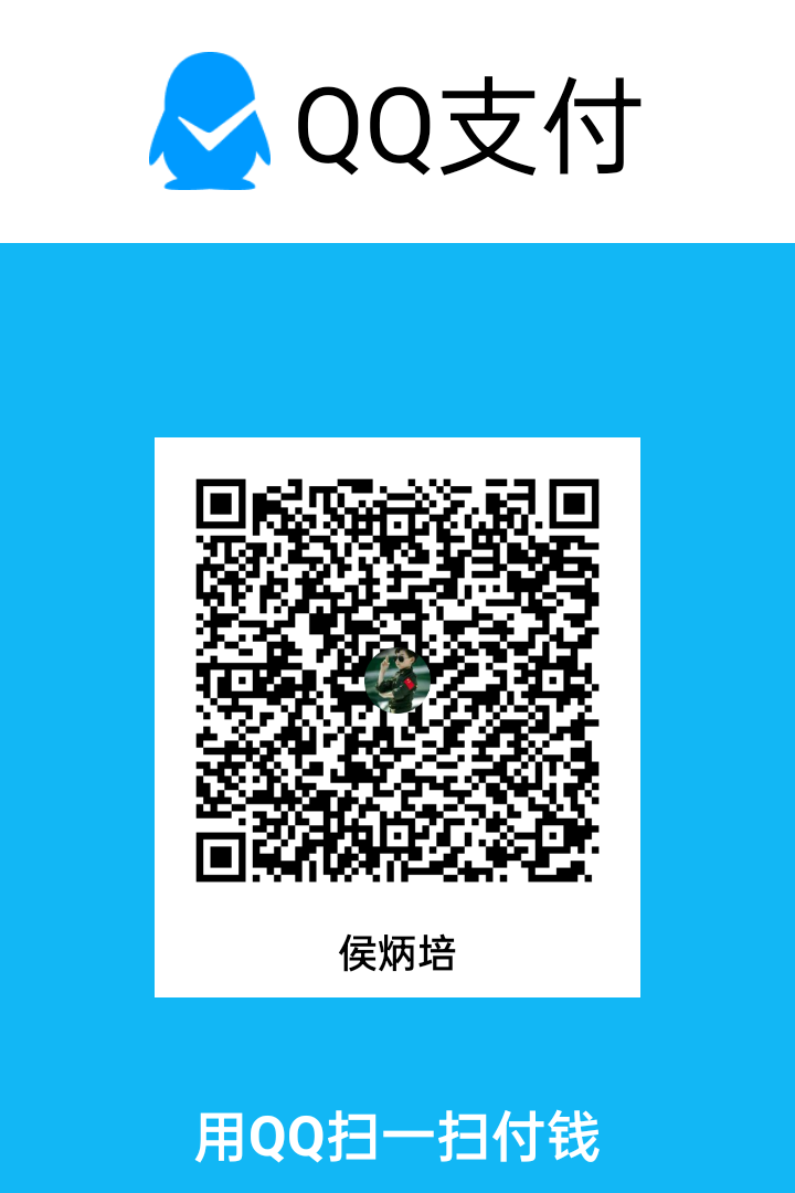 QQ支付二维码
